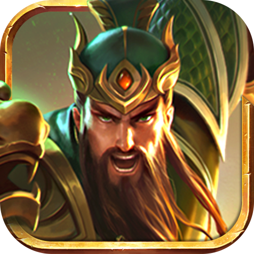 三国武神录 V1.11.6 安卓版