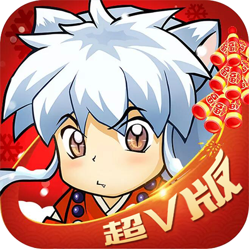 奈落必须死 V0.9.21 安卓版