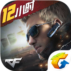 最终12小时 V1.0 安卓版