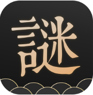 谜案馆 V1.0 安卓版