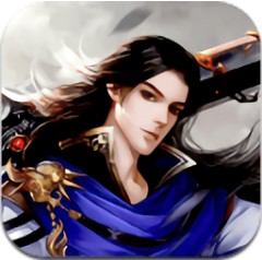 三界乾坤 V1.0 安卓版