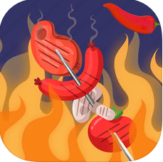 烧烤大师 V1.0 安卓版