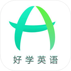 好学英语 V1.1.5 安卓版