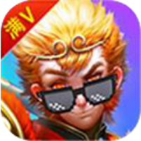 前进吧悟空 V1.0 ios版