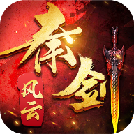 秦剑风云 V1.2.504 安卓版