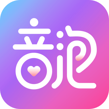 音泡 V1.0.13 安卓版
