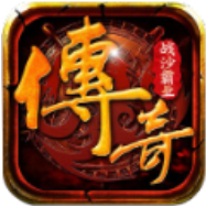 战沙霸业 V1.0 安卓版