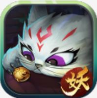 御妖师 V1.0.0 安卓版