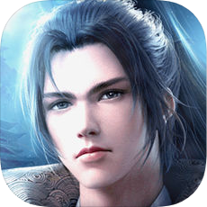 遮天大圣 V1.0 苹果版