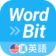 WorderBit V0.0.5 免费版