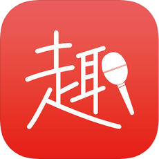 趣唱 V2.1.1 安卓版