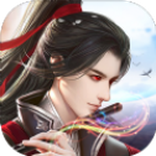 吞星外传 V10.11.0 安卓版