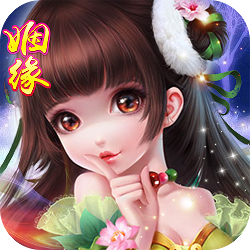 仙魔风云决 V1.0 安卓版