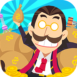 金钱帝国 V1.0.5 安卓版