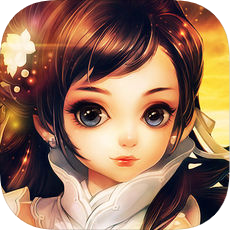 小龙女与杨过的约定 V1.0.10 苹果版