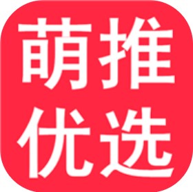 萌推优选 V2.1.3 安卓版