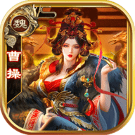 妩媚三国 V1.11.6 安卓版