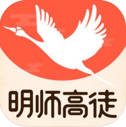 明师高徒 V1.0 安卓版