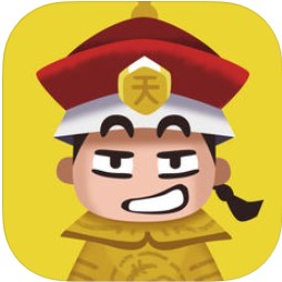 收钱吧皇上 V1.0.2 苹果版