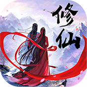 凡人成仙录 V1.1 安卓版