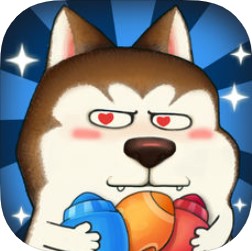萌犬消消消 V1.0 苹果版