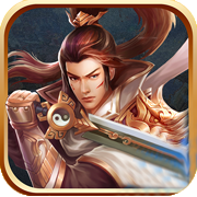 仙侠世纪 V1.0.76 安卓版