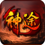 羞羞神途 V1.0 安卓版