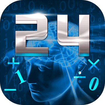 速算24点 V1.05 安卓版