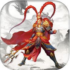 逐鹿：乱世为王 V1.0 苹果版