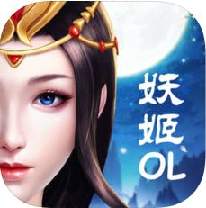 妖姬OL2 V1.1.2 苹果版