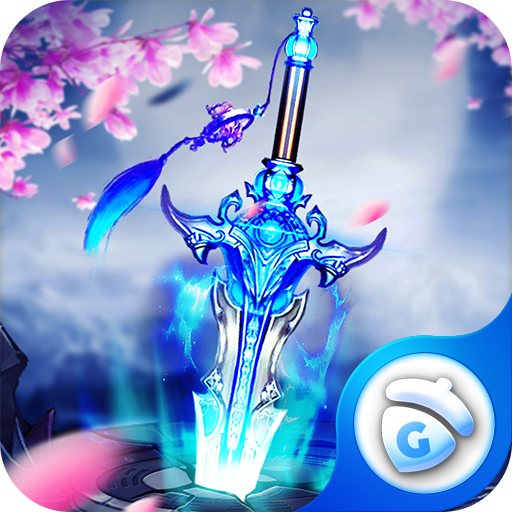 御剑诀之九州行 V1.0.1 安卓版