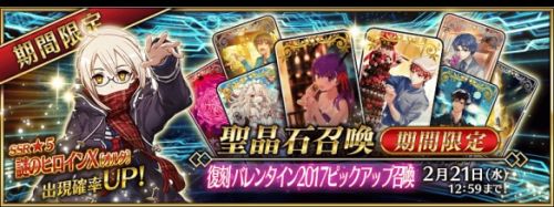 FGO情人节三期卡池值得抽吗 FGO2019女帝情人节活动卡池掉率分析