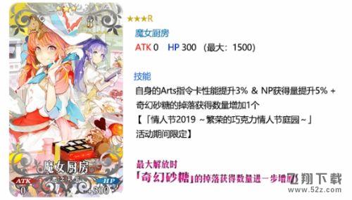 FGO情人节三期卡池值得抽吗 FGO2019女帝情人节活动卡池掉率分析