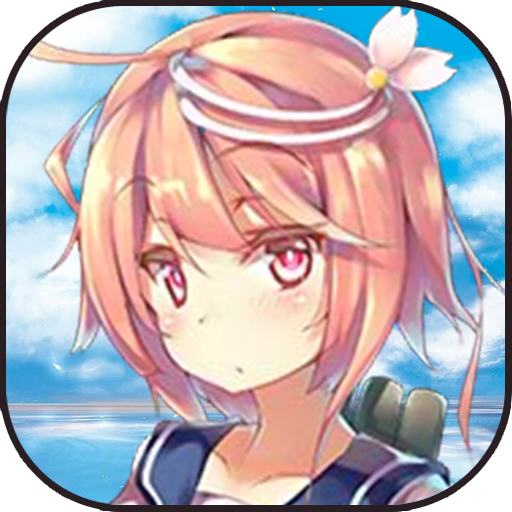 海之梦Online V1.0 安卓版