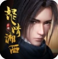 怒晴湘西 V1.30.1 安卓版