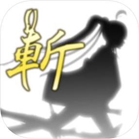 剪影少女斩 V1.0.0 苹果版