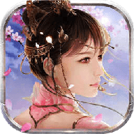 山海梦仙缘 V3.3.0 安卓版