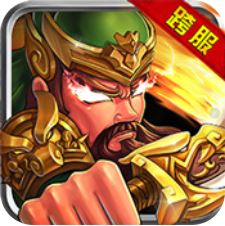 乱世英魂 V1.0.0 安卓版