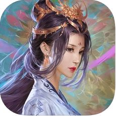 御剑修仙3D V1.0 苹果版