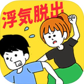 见异思迁的证据藏在哪里了 V1.0.1 苹果版