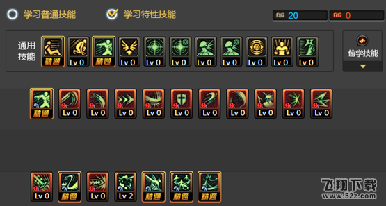 dnf95版本弑神者钝器加点图
