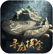 盗墓鬼语 V1.0 安卓版