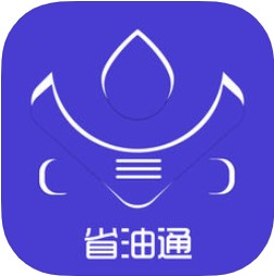 省油通 V1.0.1 安卓版