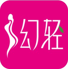 幻轻 V1.0.0 安卓版