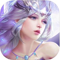 泰亚传说 V1.0 苹果版