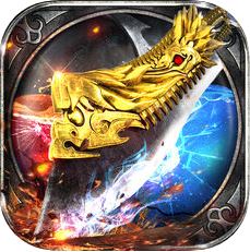 决战传神归来 V1.0 苹果版