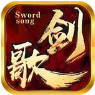 剑歌 V1.0 安卓版