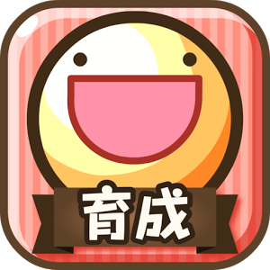 不可思议生物育成 V3.1.6 安卓版