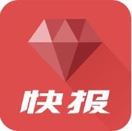 钻石快报 V1.0.0 安卓版