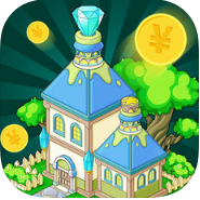筑梦小镇 V1.0 安卓版